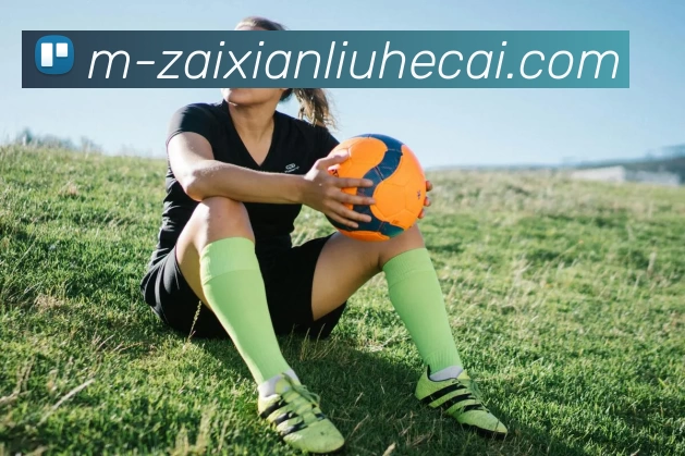 在线六合彩APP 高清赛事图